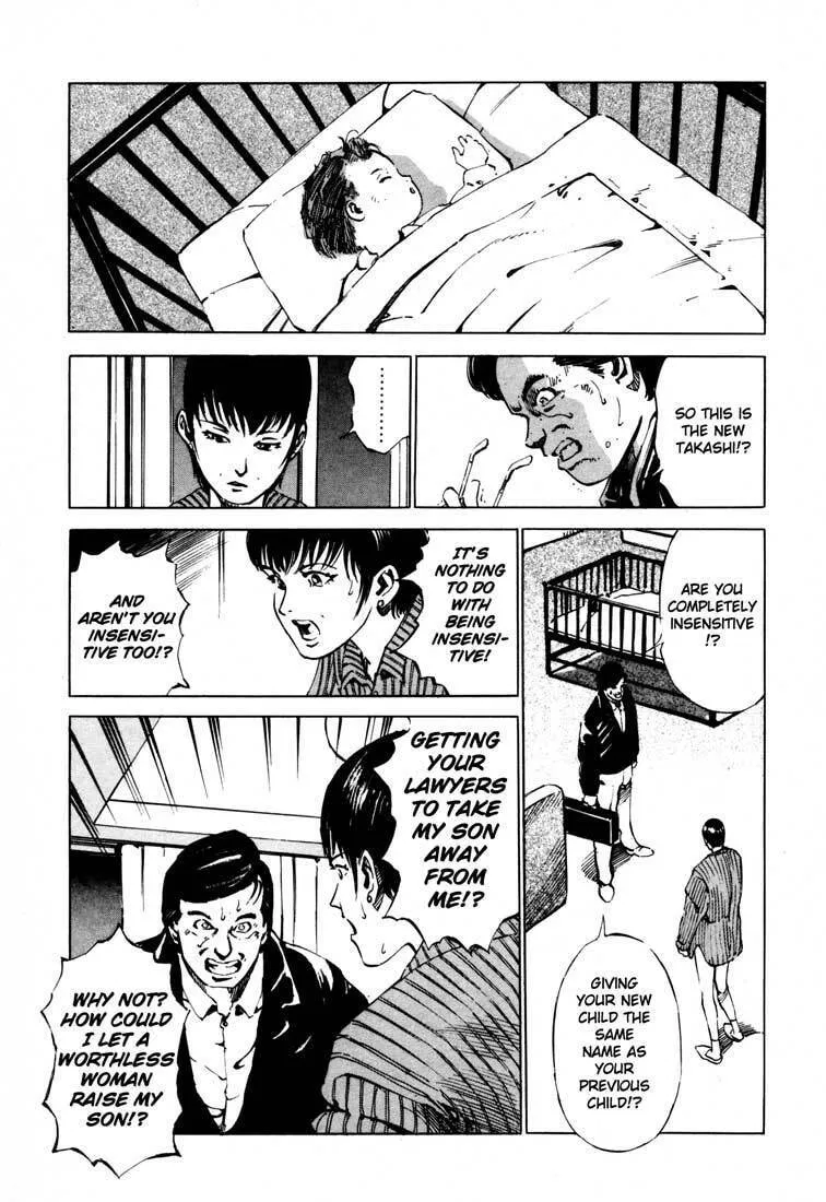 Read Ice Blade chapter 14.1 image 40 on Lezhin