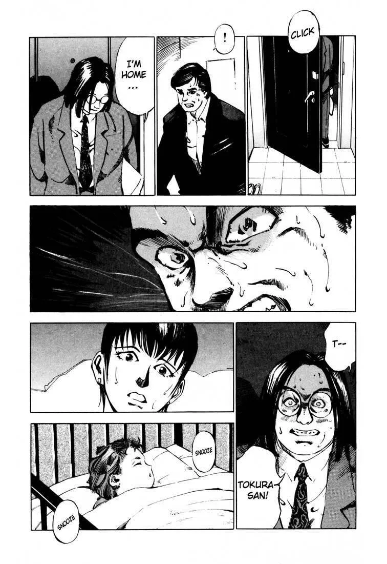 Read Ice Blade chapter 14.1 image 42 on Lezhin