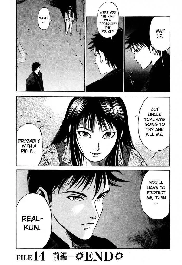 Read Ice Blade chapter 14.1 image 49 on Lezhin