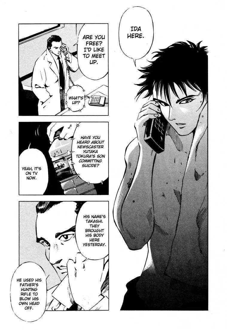Read Ice Blade chapter 14.1 image 7 on Lezhin