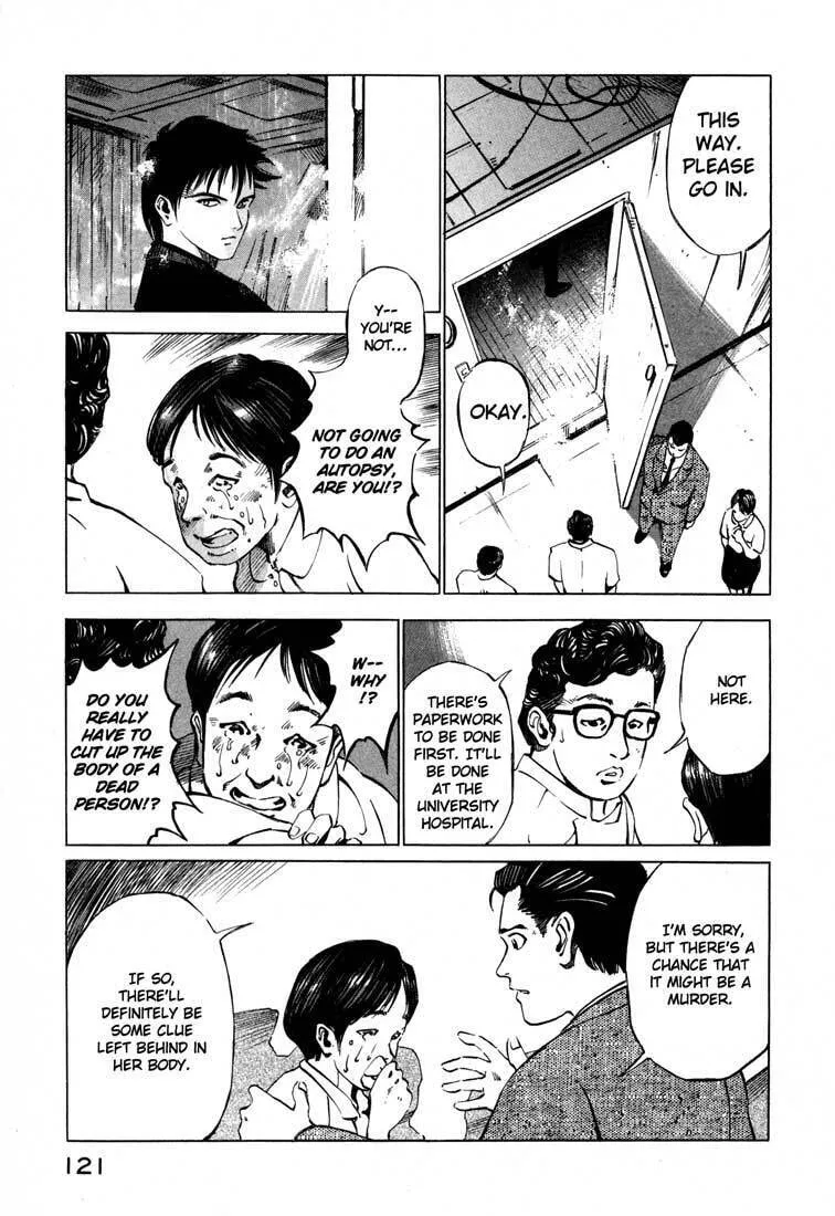 Read Ice Blade chapter 15.1 image 15 on Lezhin