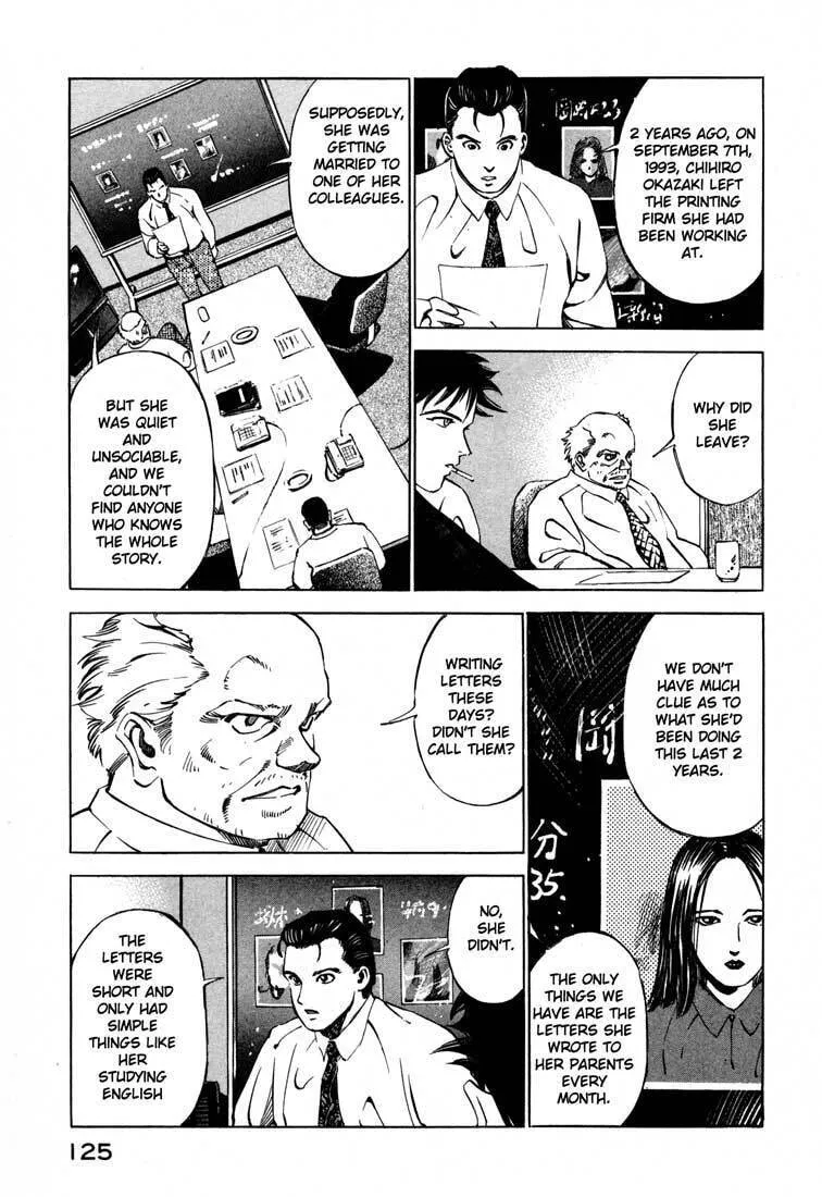 Read Ice Blade chapter 15.1 image 19 on Lezhin