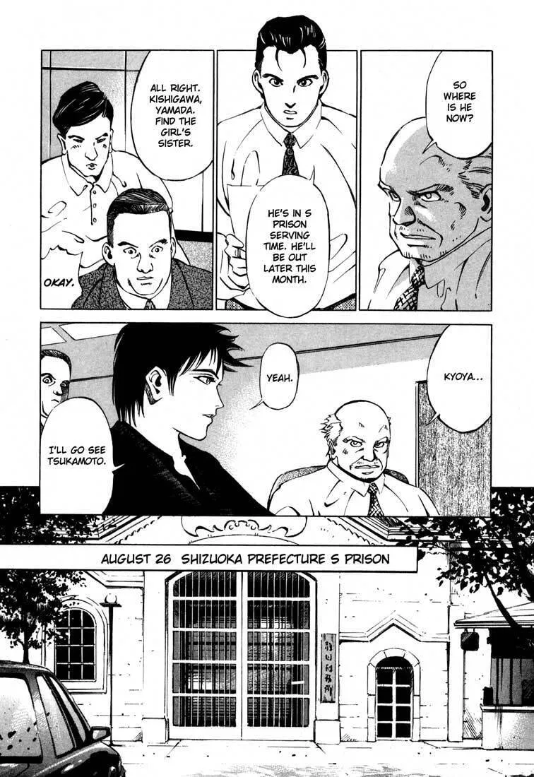 Read Ice Blade chapter 15.1 image 21 on Lezhin