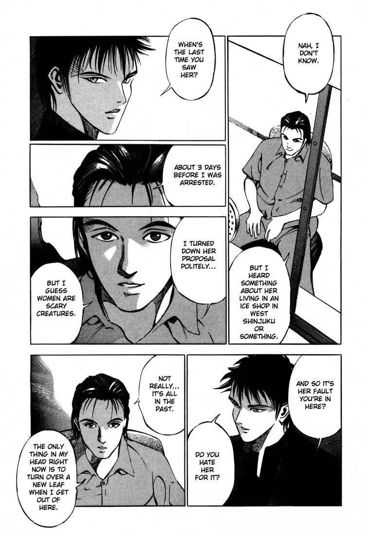 Read Ice Blade chapter 15.1 image 25 on Lezhin