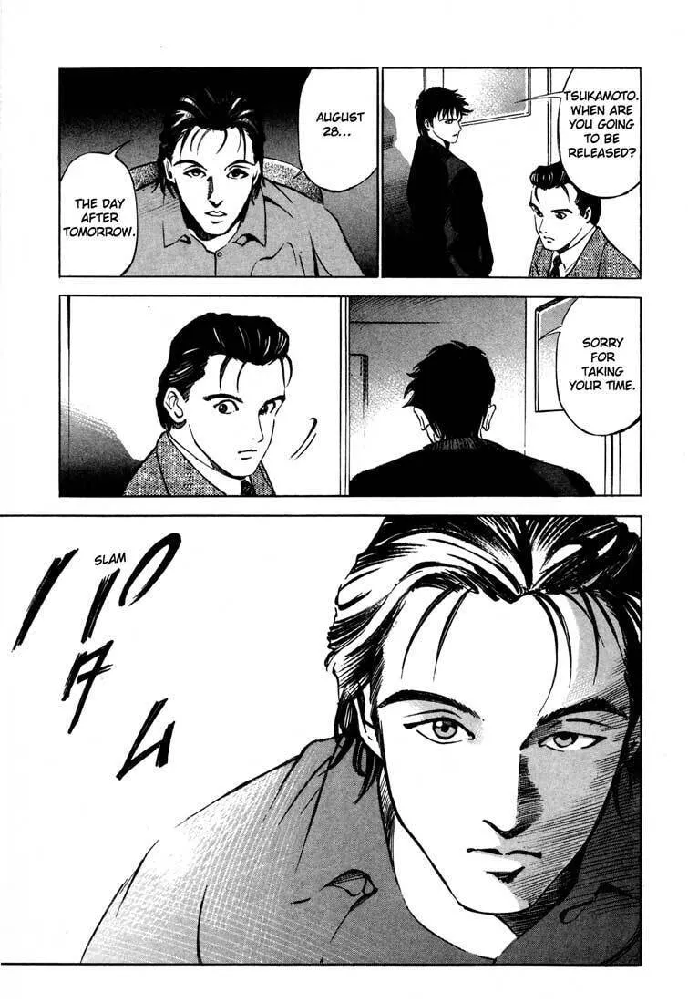 Read Ice Blade chapter 15.1 image 27 on Lezhin