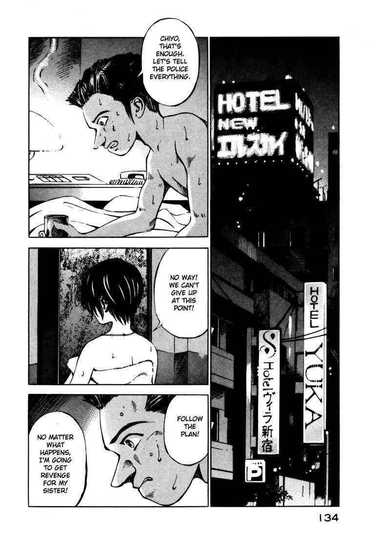 Read Ice Blade chapter 15.1 image 28 on Lezhin