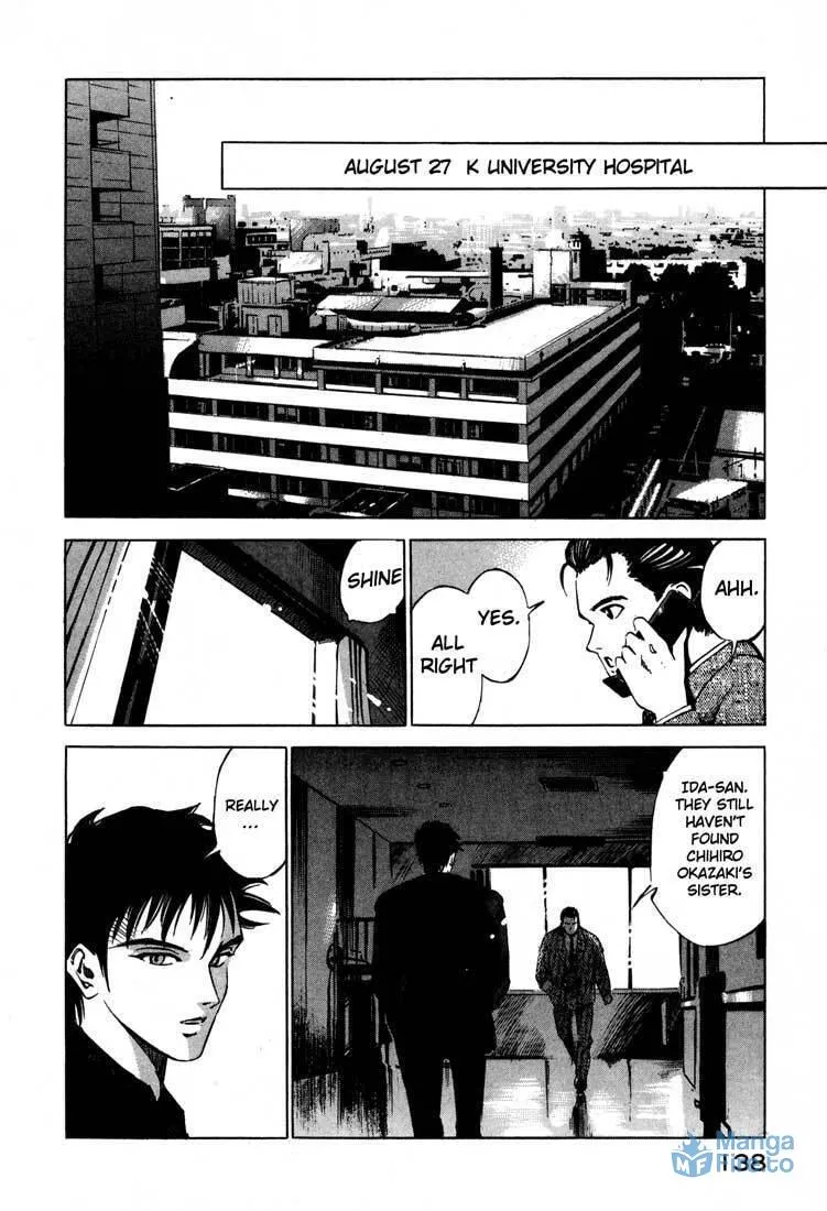 Read Ice Blade chapter 15.1 image 32 on Lezhin