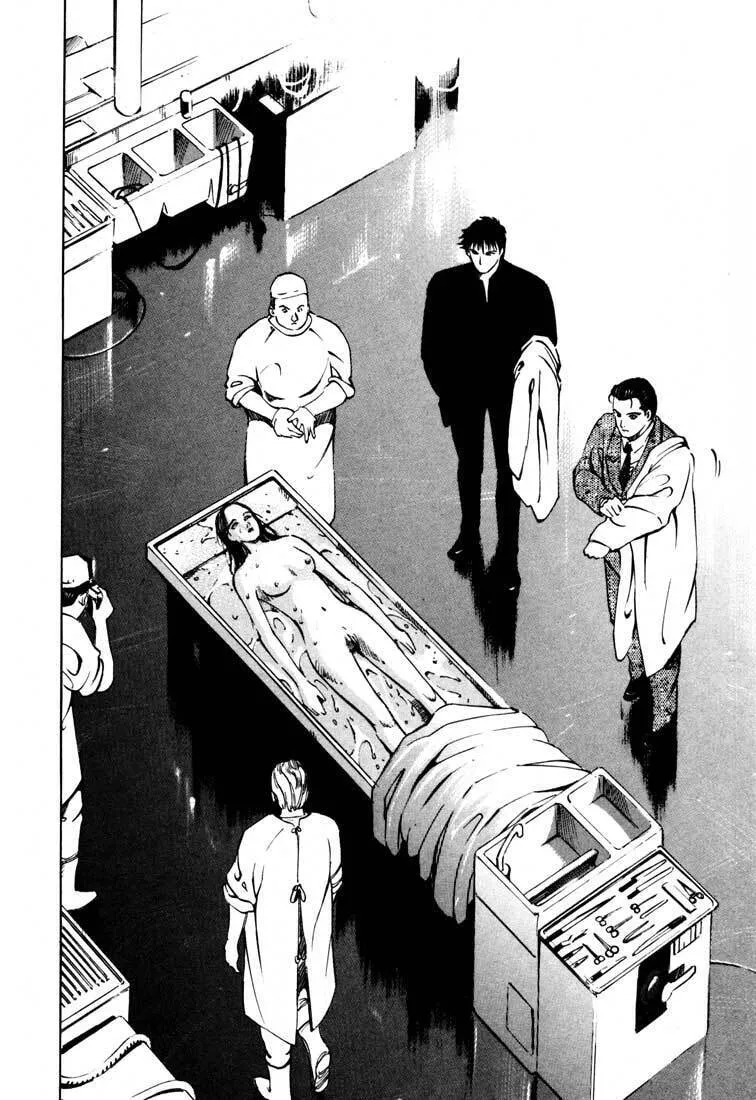 Read Ice Blade chapter 15.1 image 34 on Lezhin