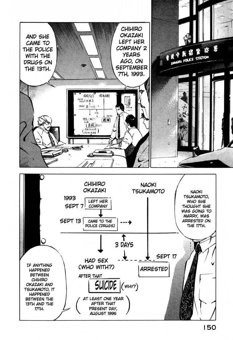Read Ice Blade chapter 15.1 image 43 on Lezhin