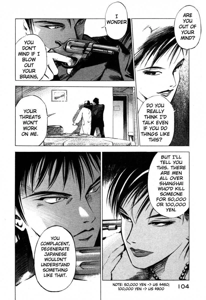 Read Ice Blade chapter 16.2 image 22 on Lezhin