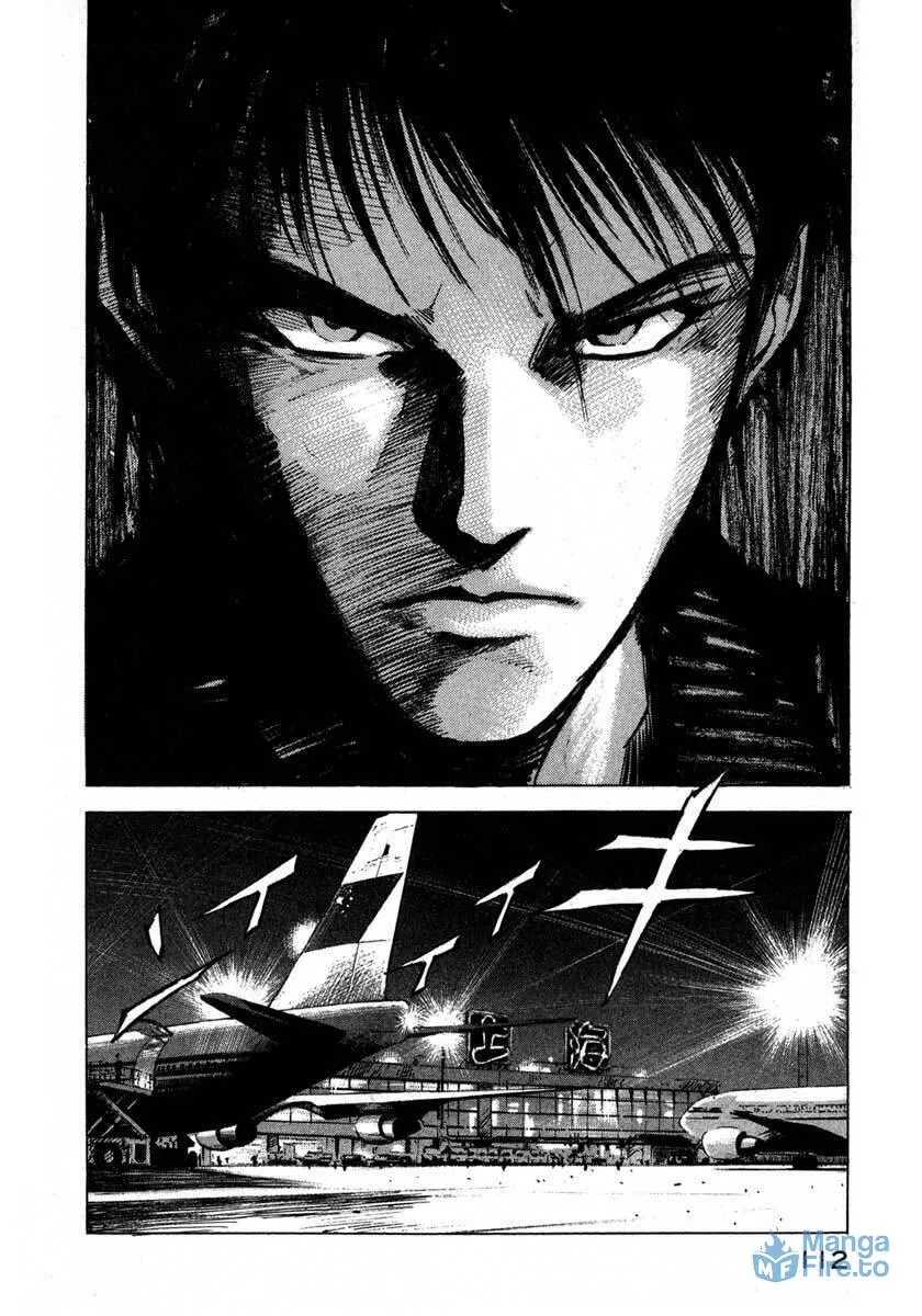 Read Ice Blade chapter 16.2 image 29 on Lezhin