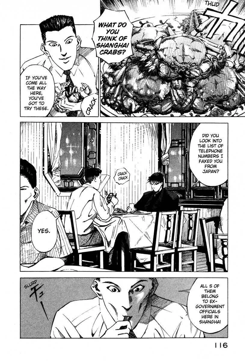 Read Ice Blade chapter 16.2 image 33 on Lezhin