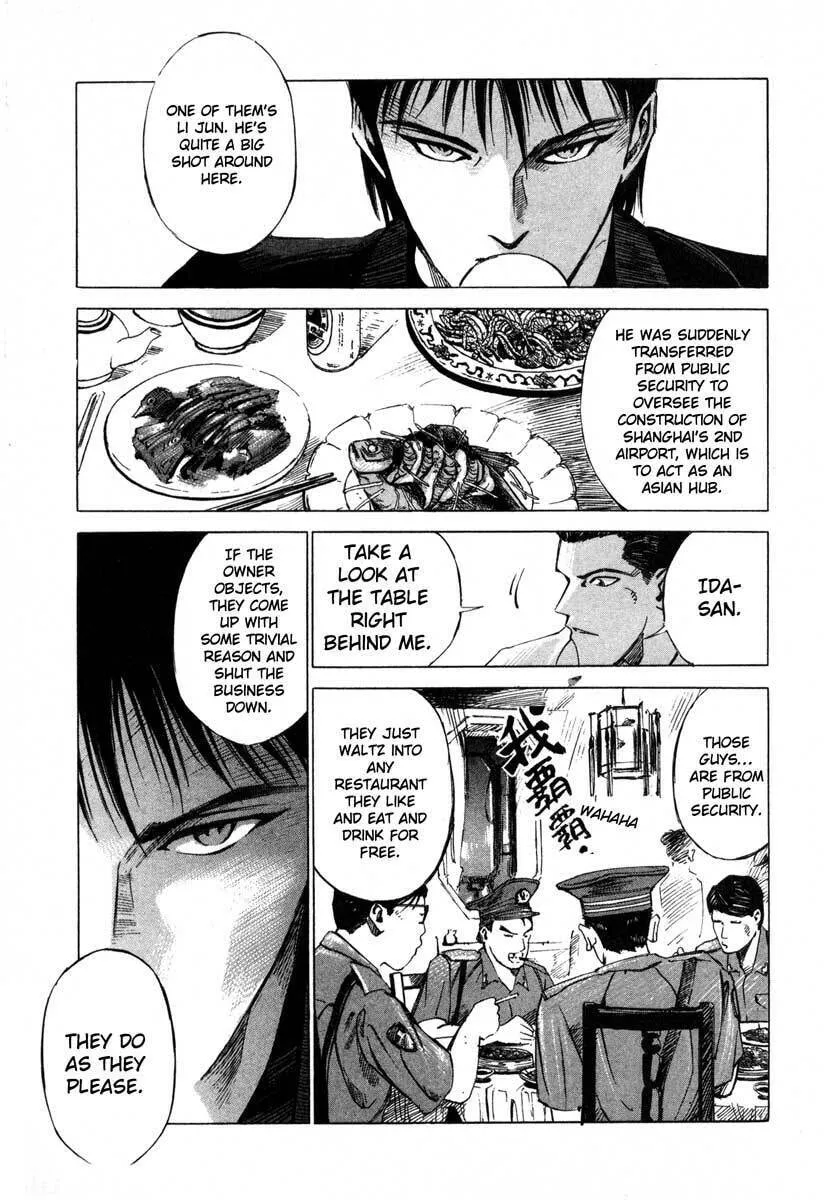 Read Ice Blade chapter 16.2 image 34 on Lezhin