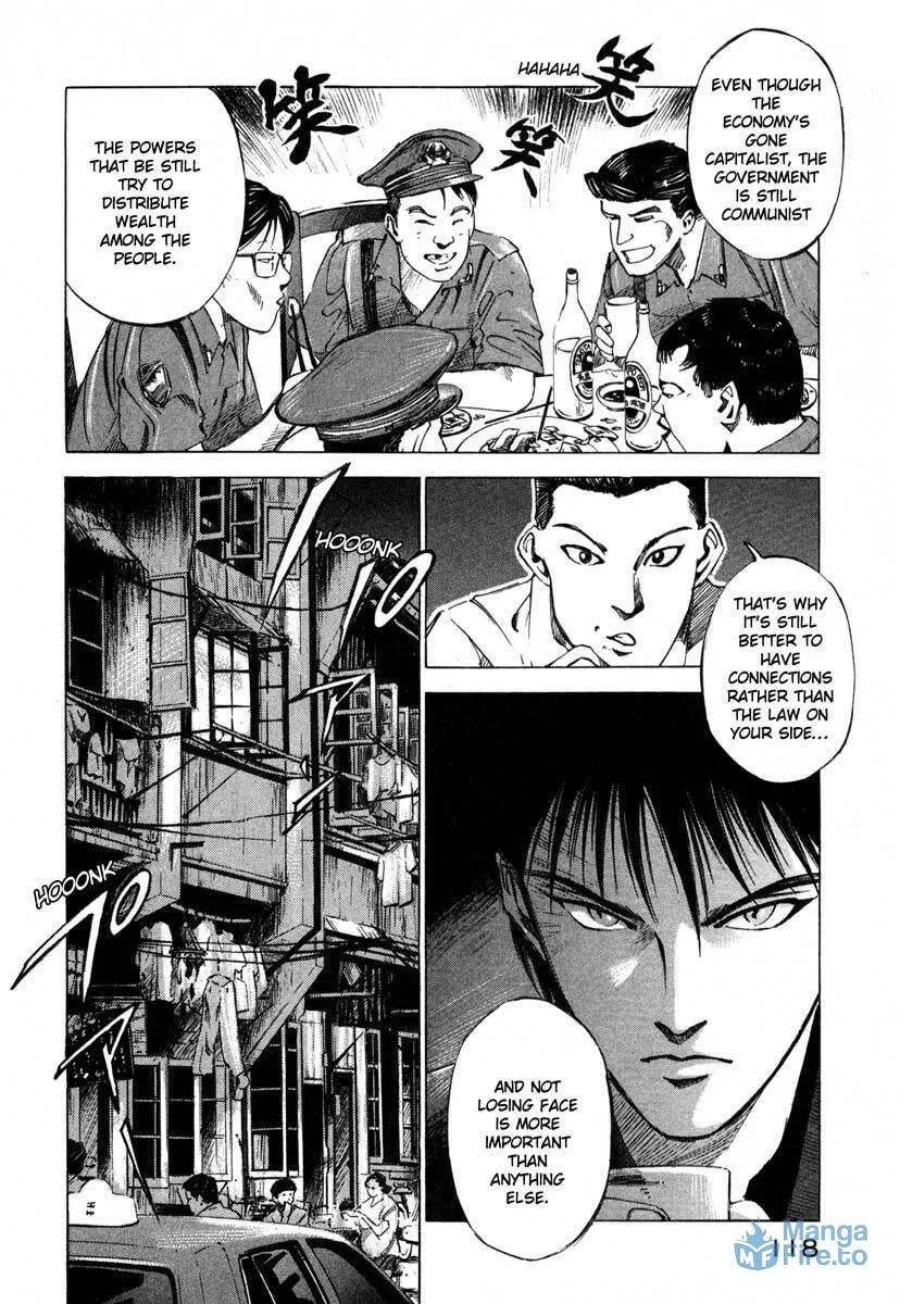 Read Ice Blade chapter 16.2 image 35 on Lezhin