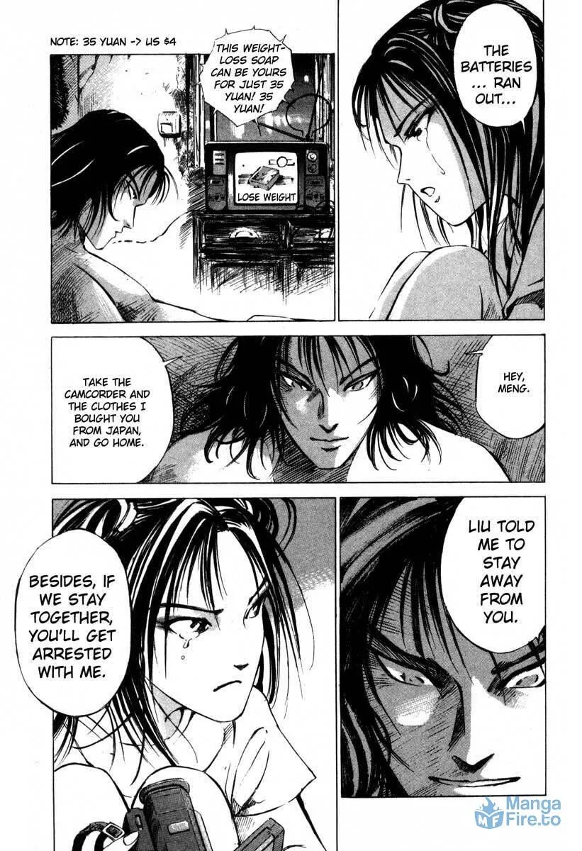 Read Ice Blade chapter 16.2 image 38 on Lezhin
