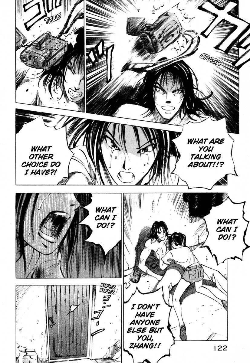 Read Ice Blade chapter 16.2 image 39 on Lezhin