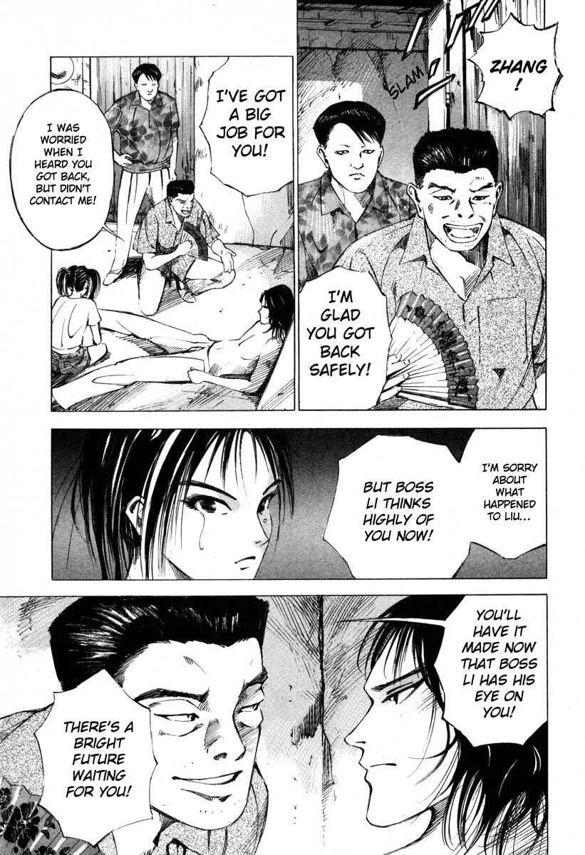Read Ice Blade chapter 16.2 image 40 on Lezhin