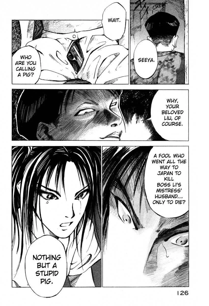 Read Ice Blade chapter 16.2 image 43 on Lezhin