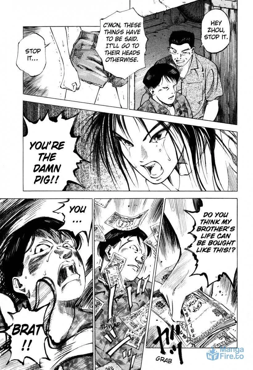 Read Ice Blade chapter 16.2 image 44 on Lezhin