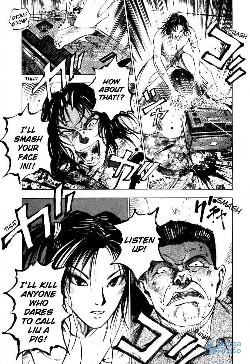 Read Ice Blade chapter 16.2 image 47 on Lezhin