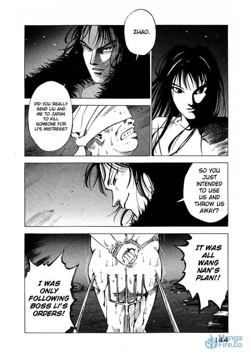 Read Ice Blade chapter 16.3 image 11 on Lezhin