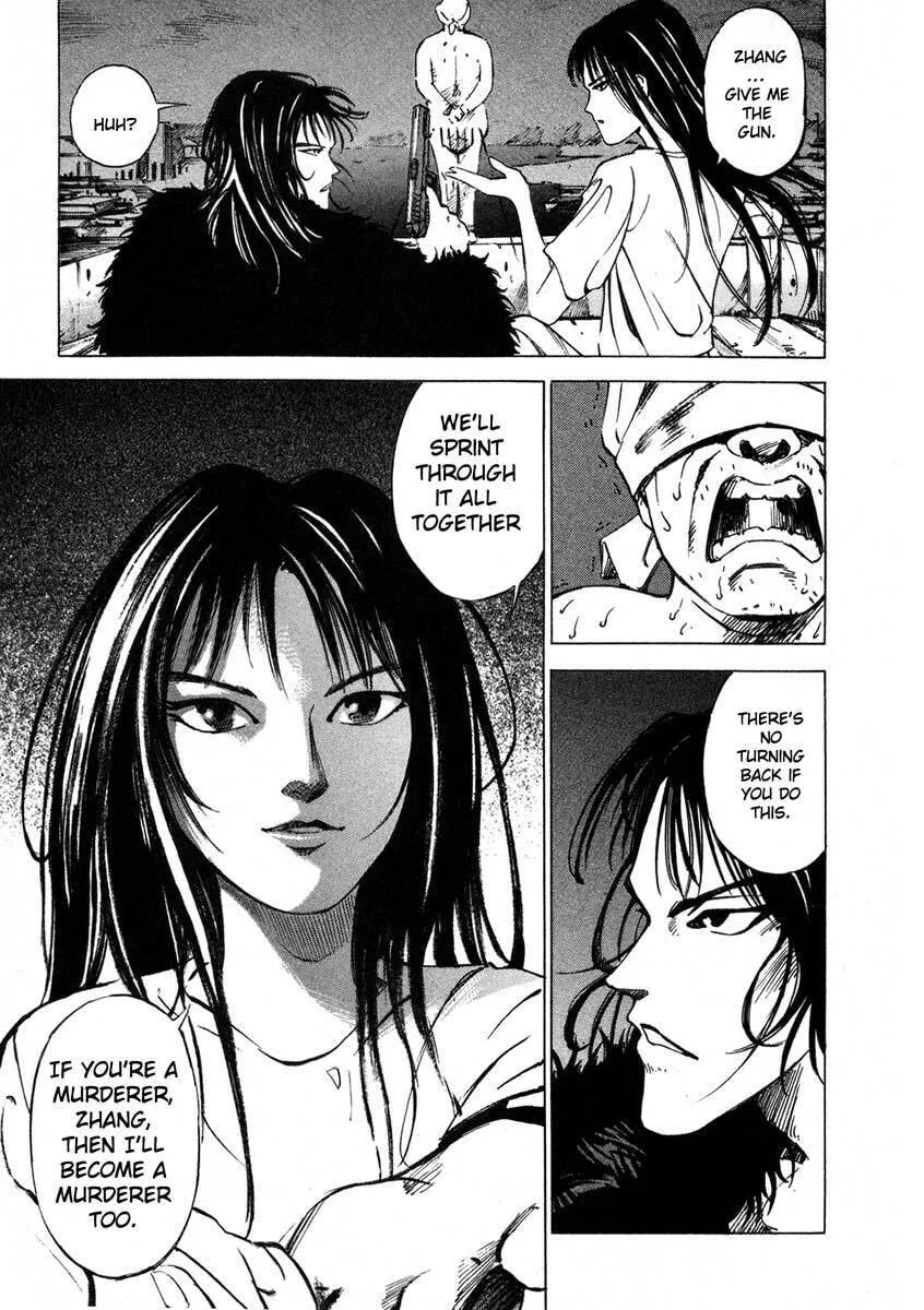 Read Ice Blade chapter 16.3 image 12 on Lezhin