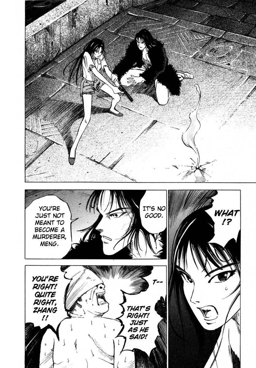 Read Ice Blade chapter 16.3 image 15 on Lezhin