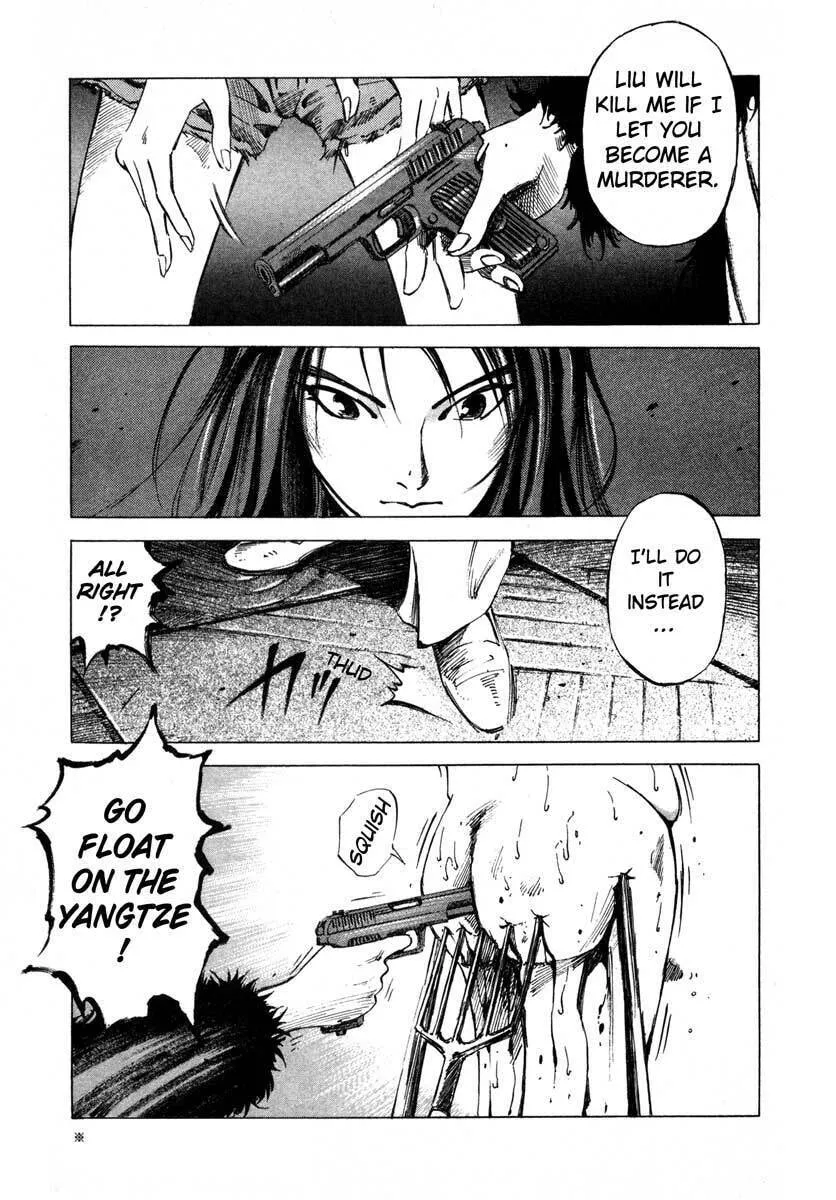 Read Ice Blade chapter 16.3 image 16 on Lezhin