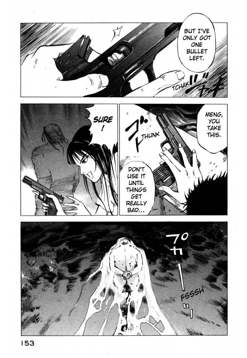 Read Ice Blade chapter 16.3 image 19 on Lezhin