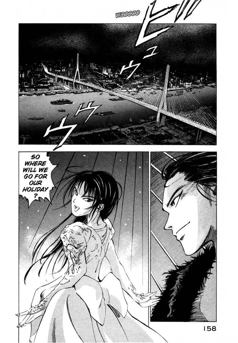 Read Ice Blade chapter 16.3 image 24 on Lezhin