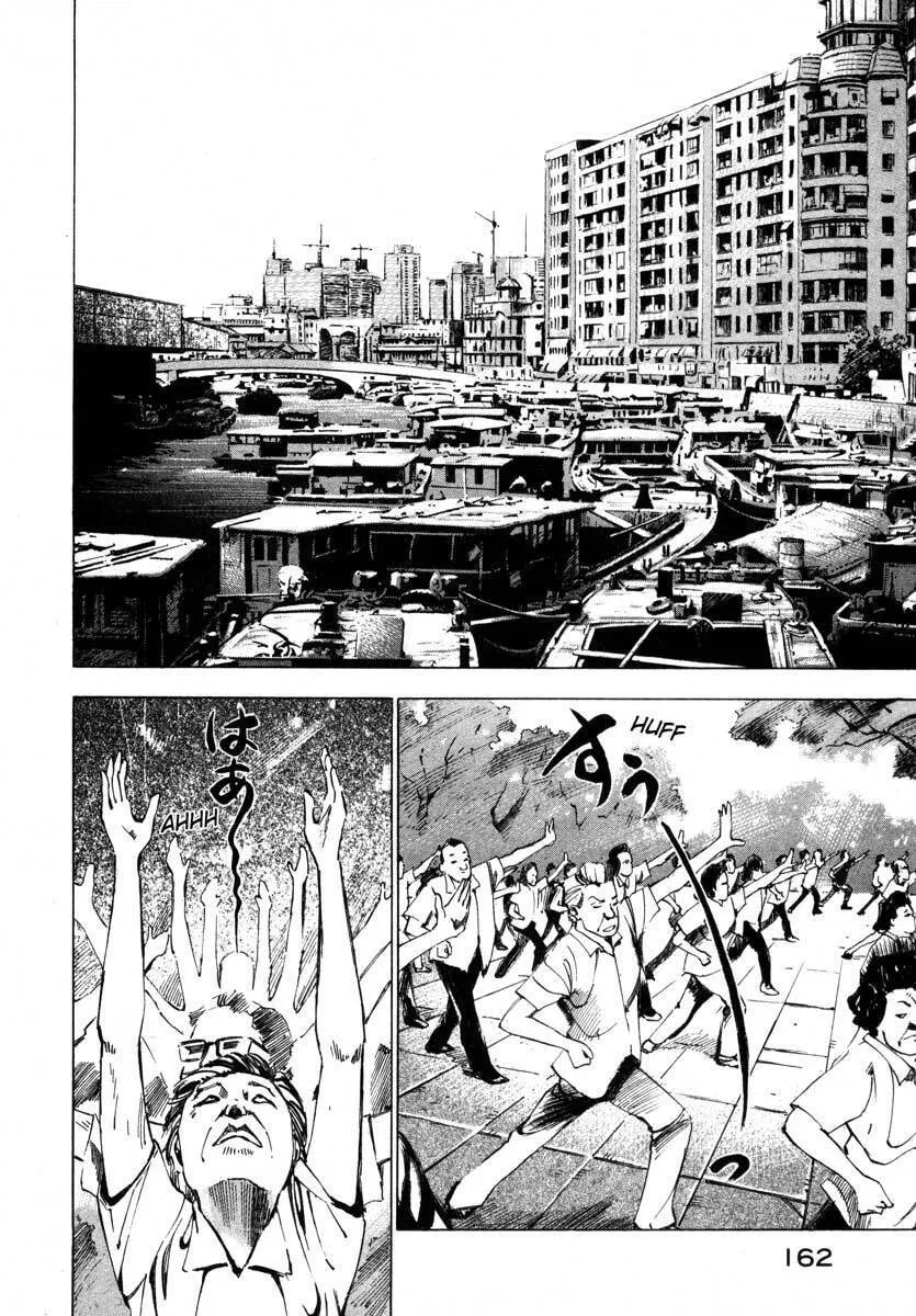 Read Ice Blade chapter 16.3 image 27 on Lezhin