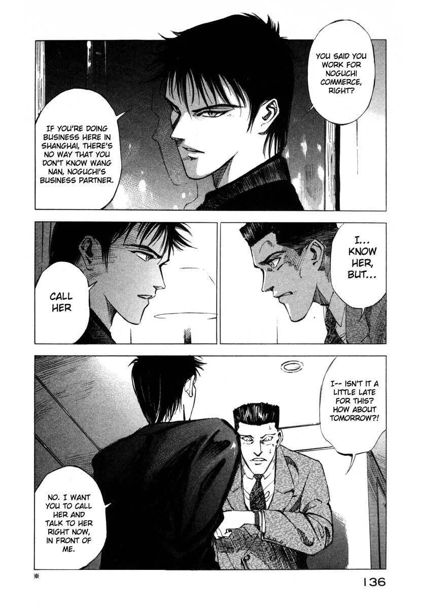 Read Ice Blade chapter 16.3 image 3 on Lezhin