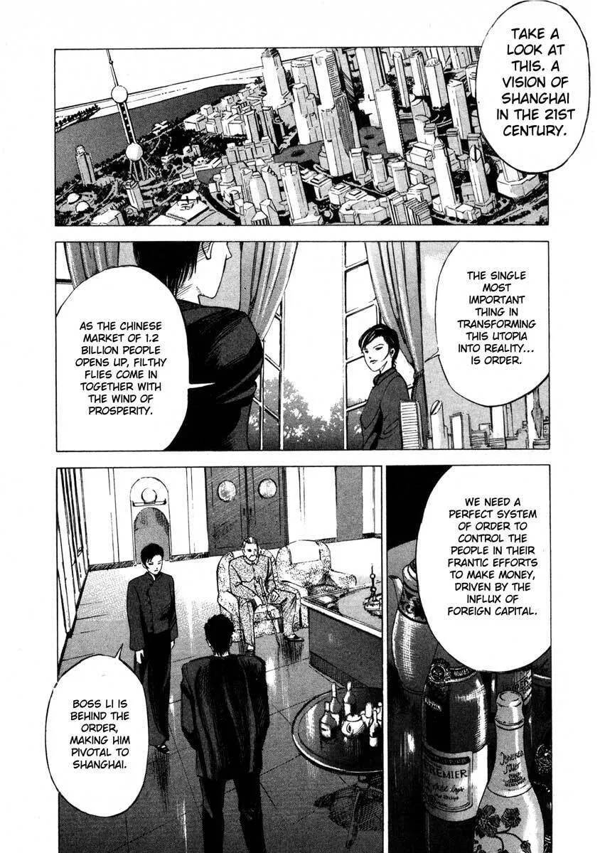 Read Ice Blade chapter 16.3 image 33 on Lezhin