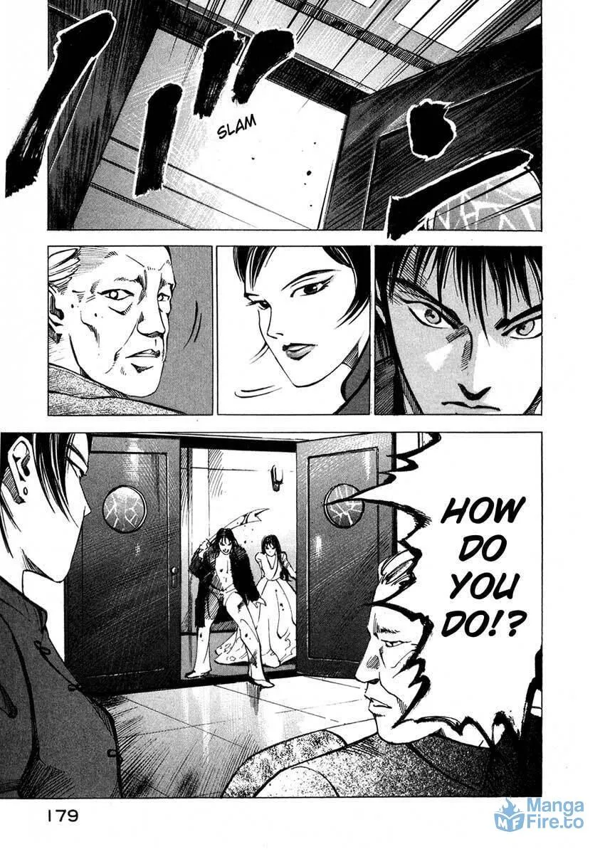 Read Ice Blade chapter 16.3 image 44 on Lezhin