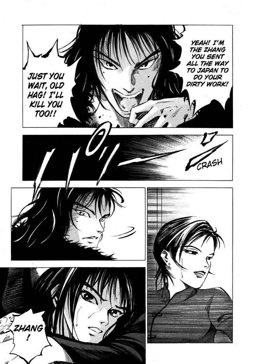 Read Ice Blade chapter 16.3 image 48 on Lezhin