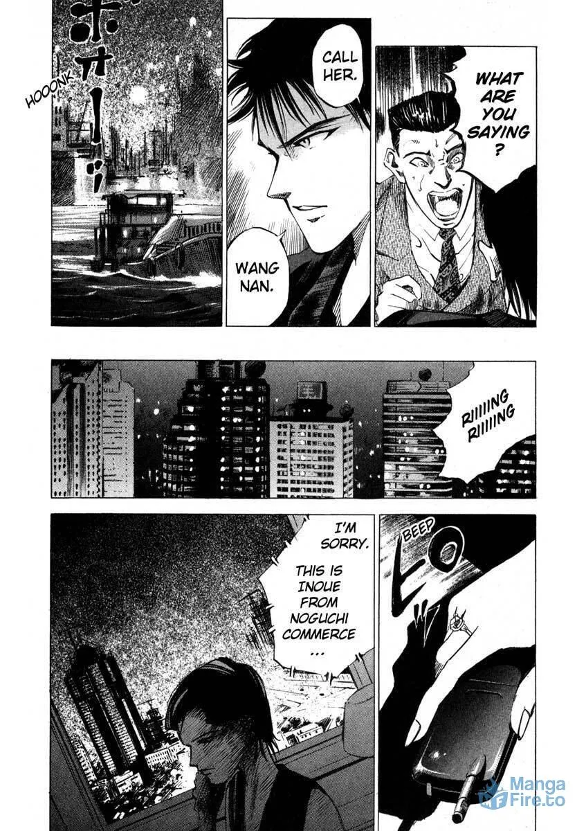 Read Ice Blade chapter 16.3 image 5 on Lezhin