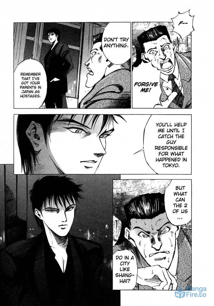 Read Ice Blade chapter 16.3 image 8 on Lezhin