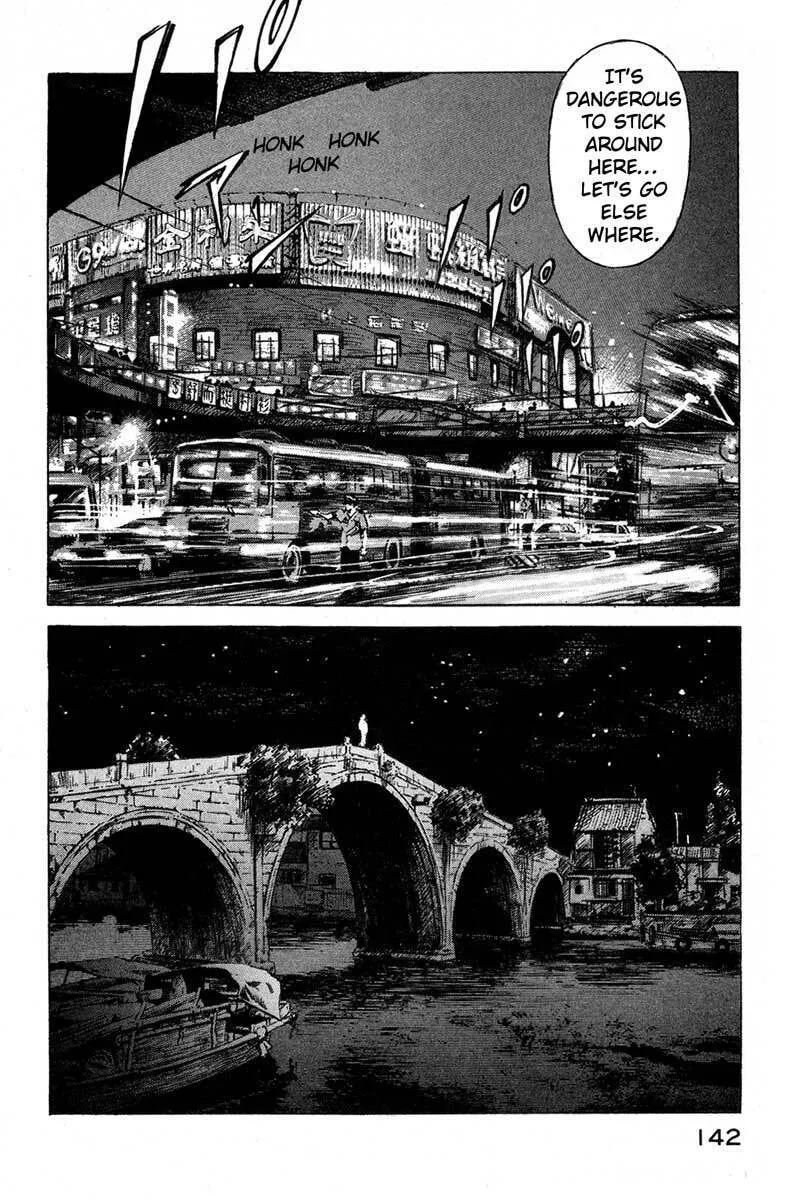 Read Ice Blade chapter 16.3 image 9 on Lezhin