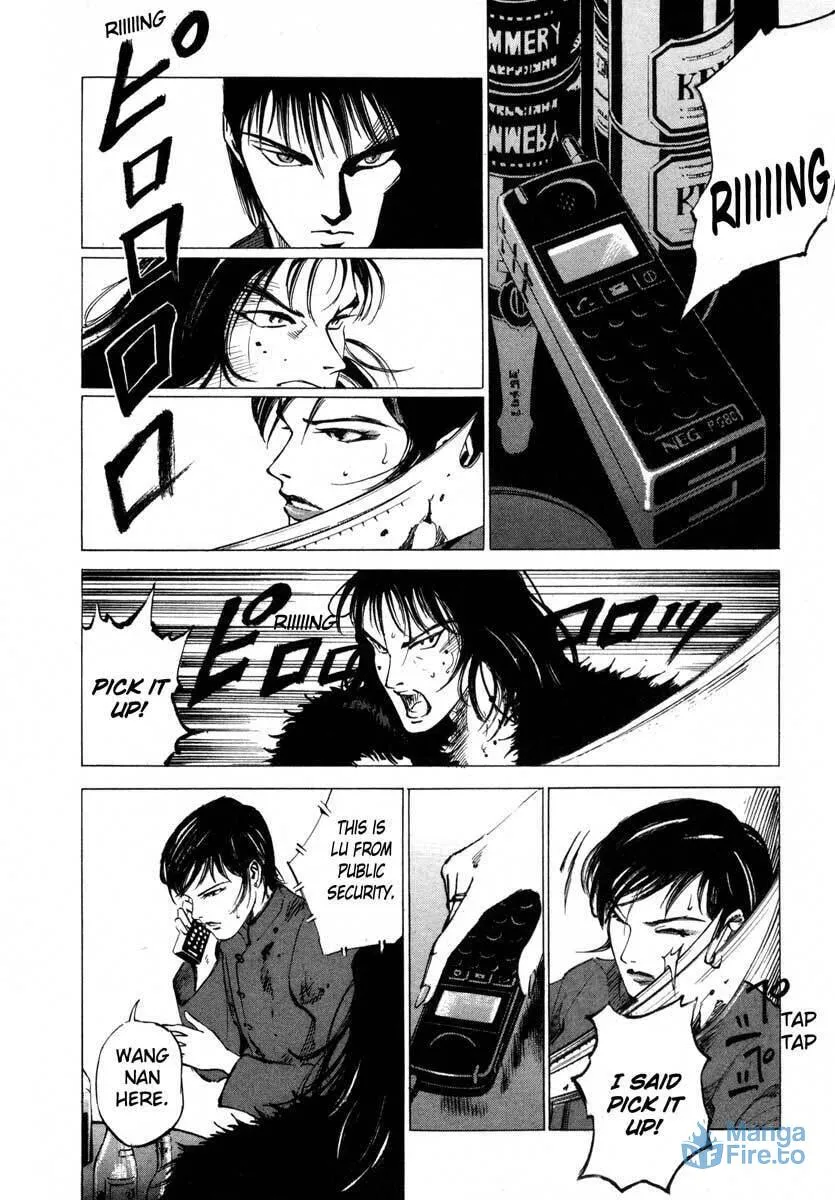 Read Ice Blade chapter 16.4 image 11 on Lezhin