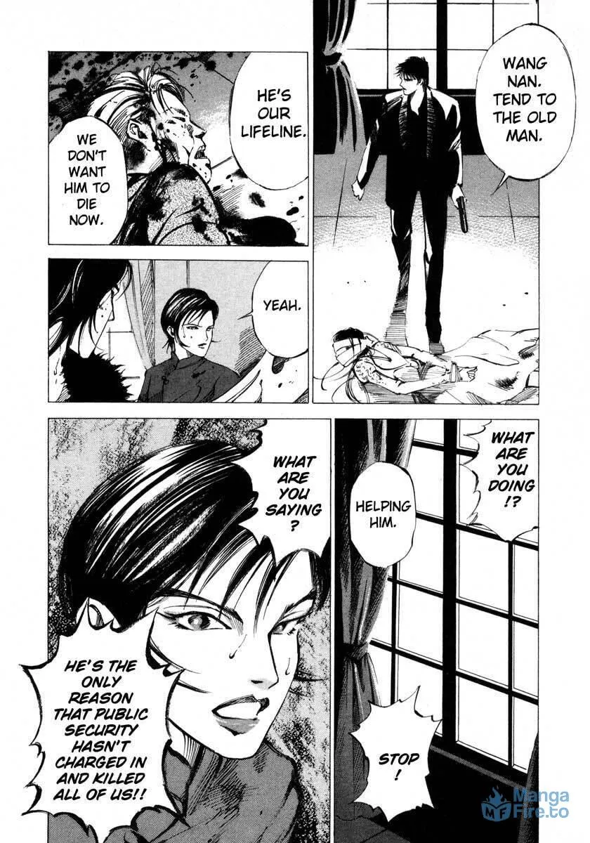 Read Ice Blade chapter 16.4 image 14 on Lezhin