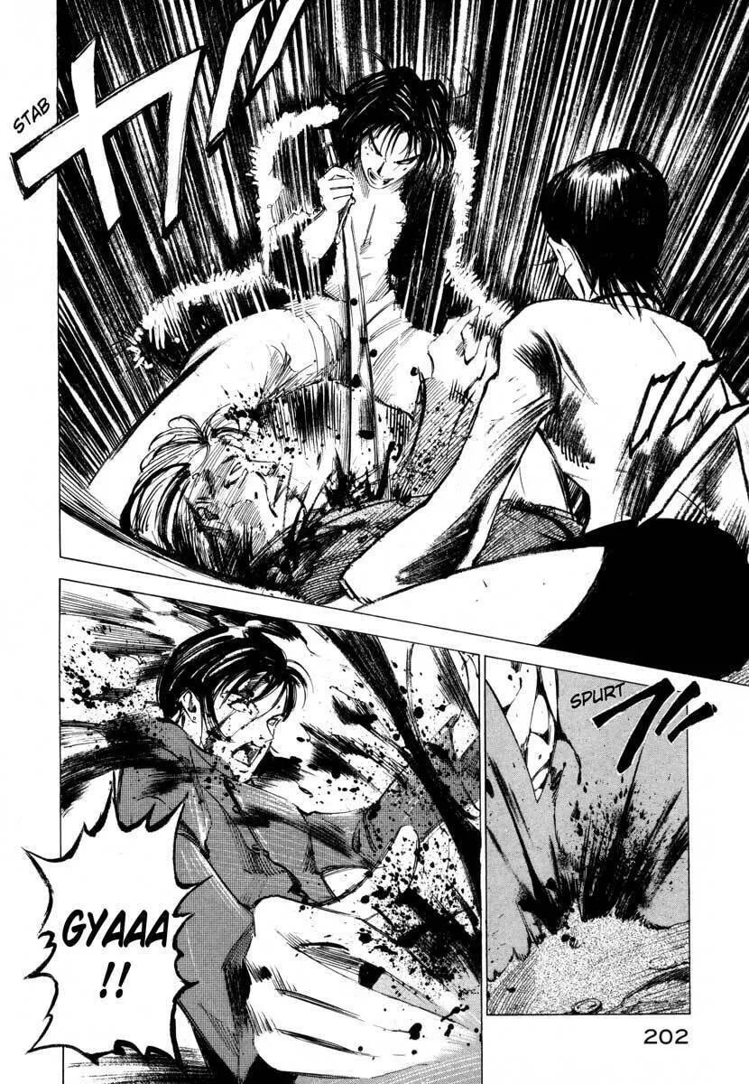 Read Ice Blade chapter 16.4 image 16 on Lezhin