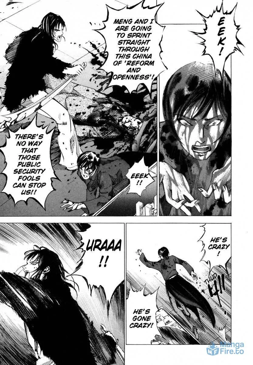 Read Ice Blade chapter 16.4 image 17 on Lezhin