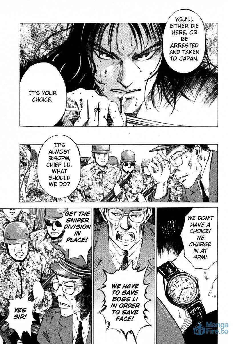 Read Ice Blade chapter 16.4 image 23 on Lezhin