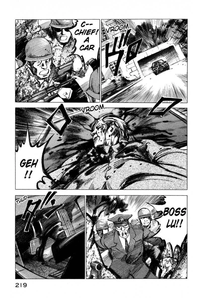 Read Ice Blade chapter 16.4 image 33 on Lezhin