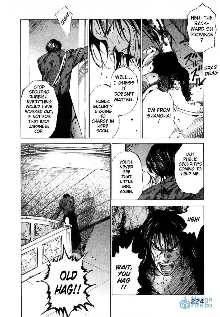 Read Ice Blade chapter 16.4 image 38 on Lezhin