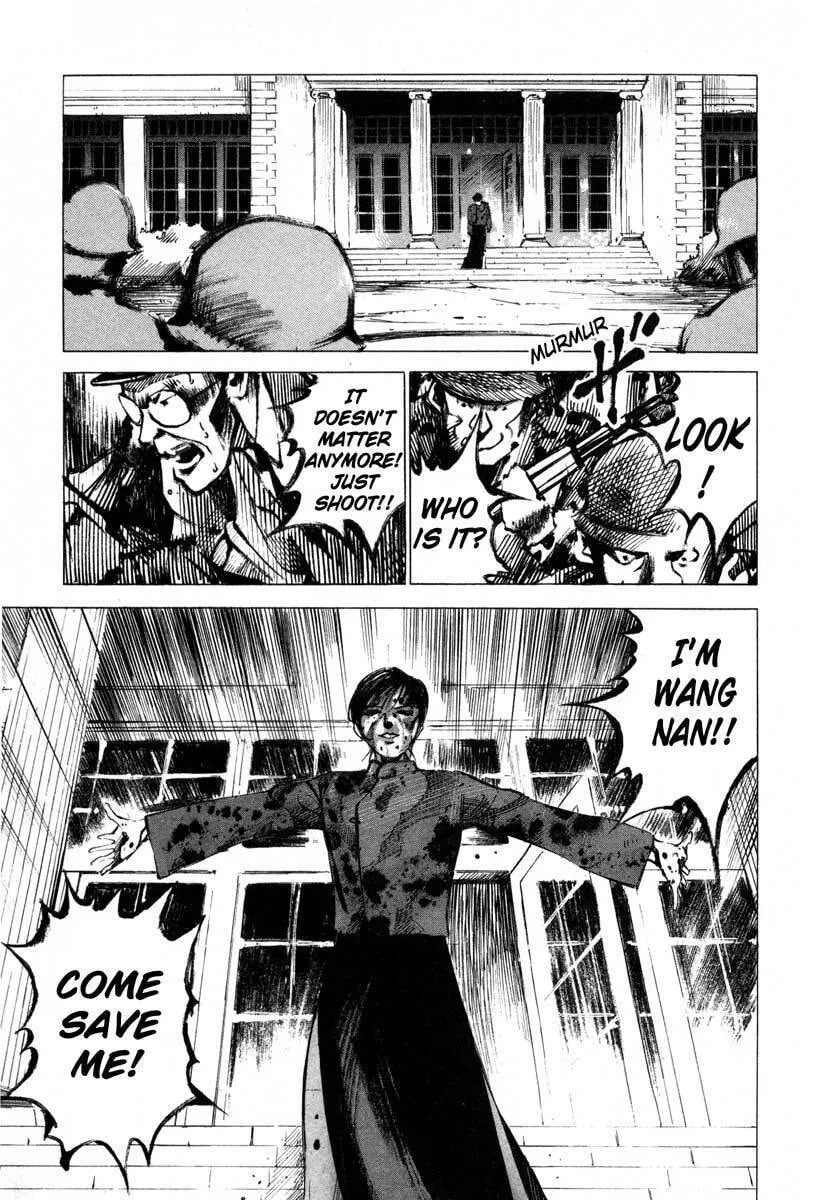 Read Ice Blade chapter 16.4 image 39 on Lezhin