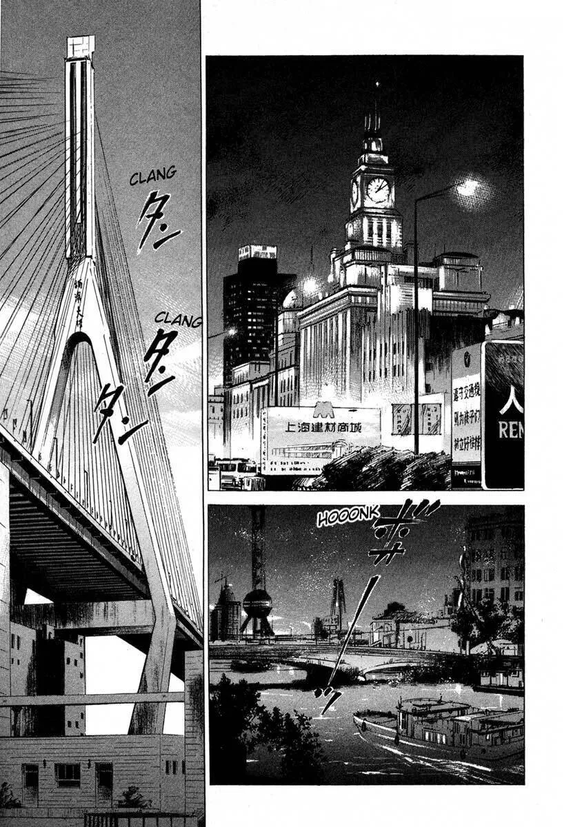 Read Ice Blade chapter 16.4 image 48 on Lezhin