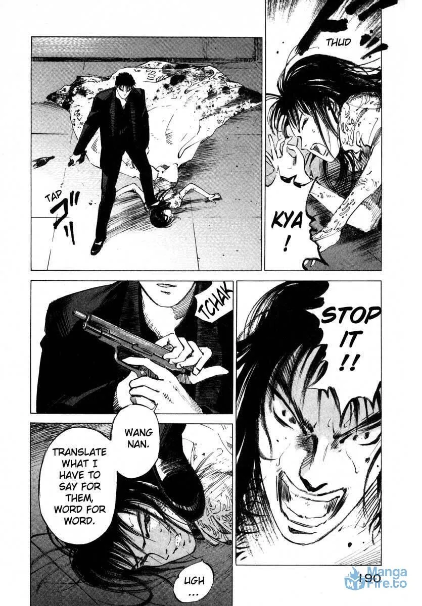 Read Ice Blade chapter 16.4 image 5 on Lezhin