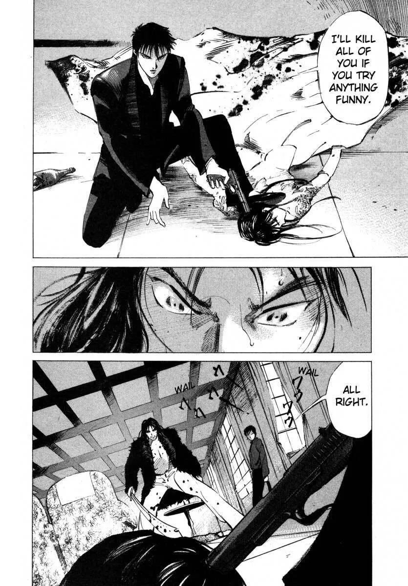 Read Ice Blade chapter 16.4 image 7 on Lezhin