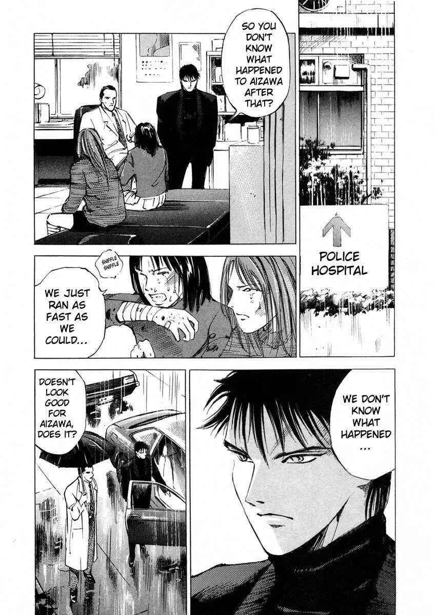 Read Ice Blade chapter 17.3 image 13 on Lezhin